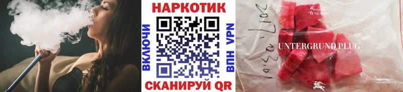 Купить Каннабис  Cocaine  АМФ  Мефедрон  ГАШИШ  Воркута
