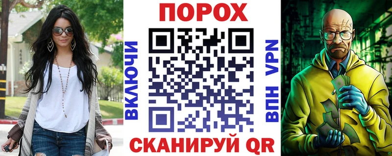 Купить Воркута АМФЕТАМИН Розовый