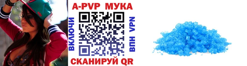 Купить где  Воркута  Alpha-PVP кристаллы 
