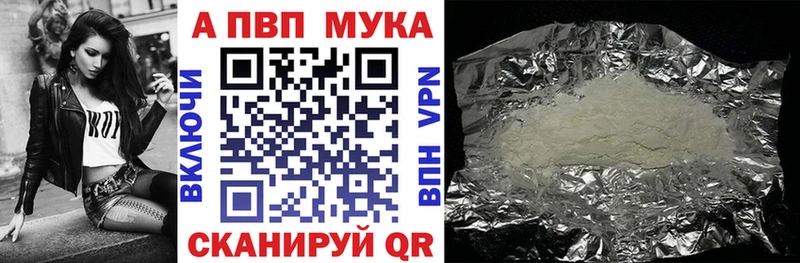 Alpha-PVP кристаллы Воркута