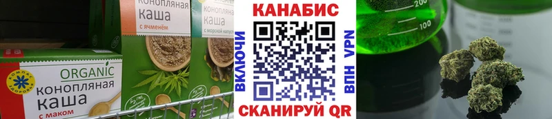 Купить  Воркута  Еда ТГК конопля 