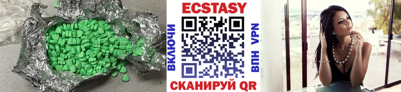 Купить где  Воркута  Ecstasy Cube 