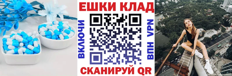 Экстази 250 мг Воркута