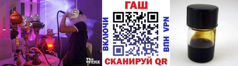 ГАШ гашик  Купить закладки  Воркута 