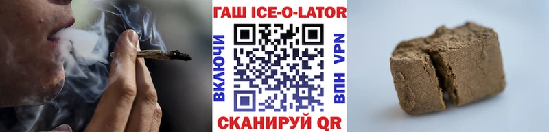 ГАШ VHQ Воркута