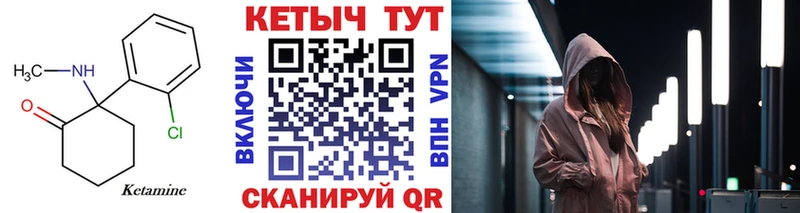 КЕТАМИН ketamine Воркута
