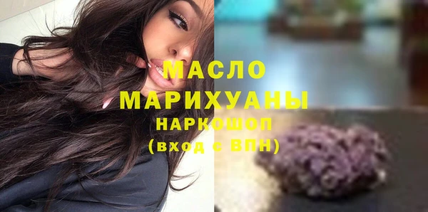тгк Армянск