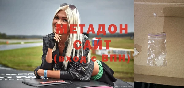 тгк Армянск