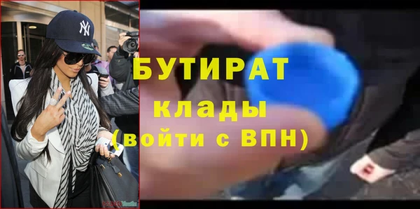 прущие крисы Арсеньев