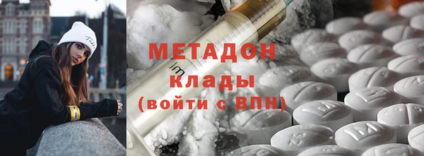 тгк Армянск