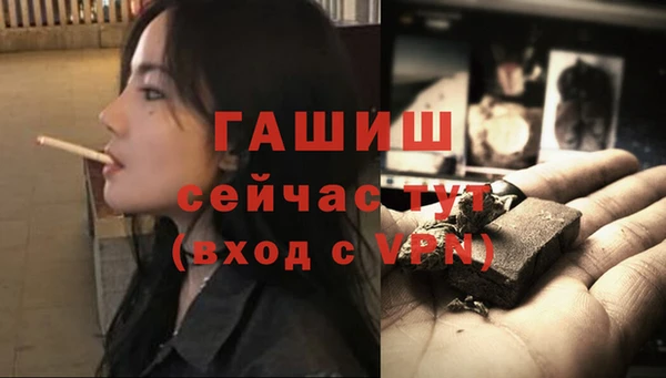 прущие крисы Арсеньев