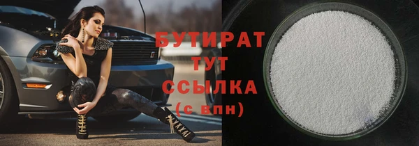 тгк Армянск