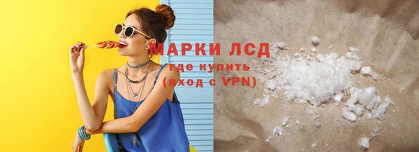 тгк Армянск