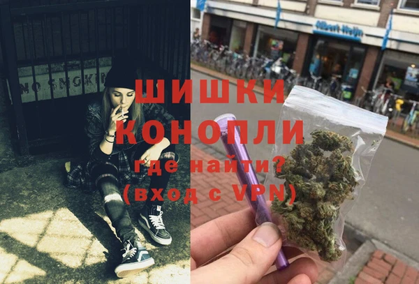 тгк Армянск