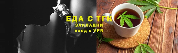 тгк Армянск