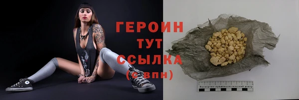 прущие крисы Арсеньев