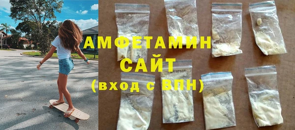 тгк Армянск
