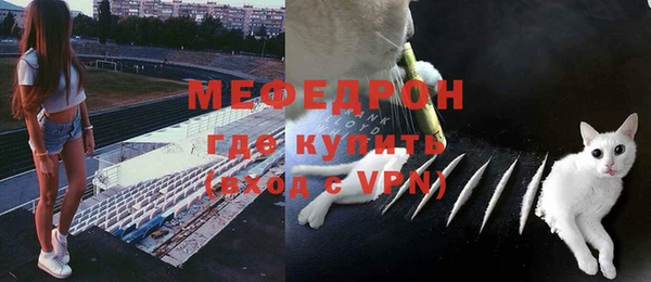 тгк Армянск