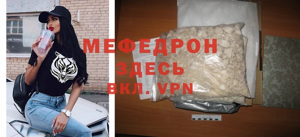 тгк Армянск
