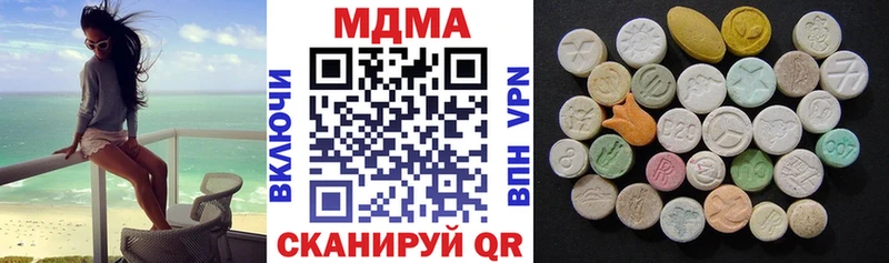 МДМА VHQ  Купить  Воркута 
