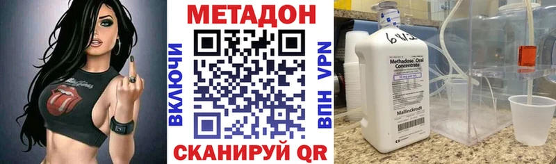 Купить  Воркута  МЕТАДОН белоснежный 
