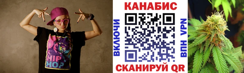 Купить где  Воркута  Шишки марихуана White Widow 